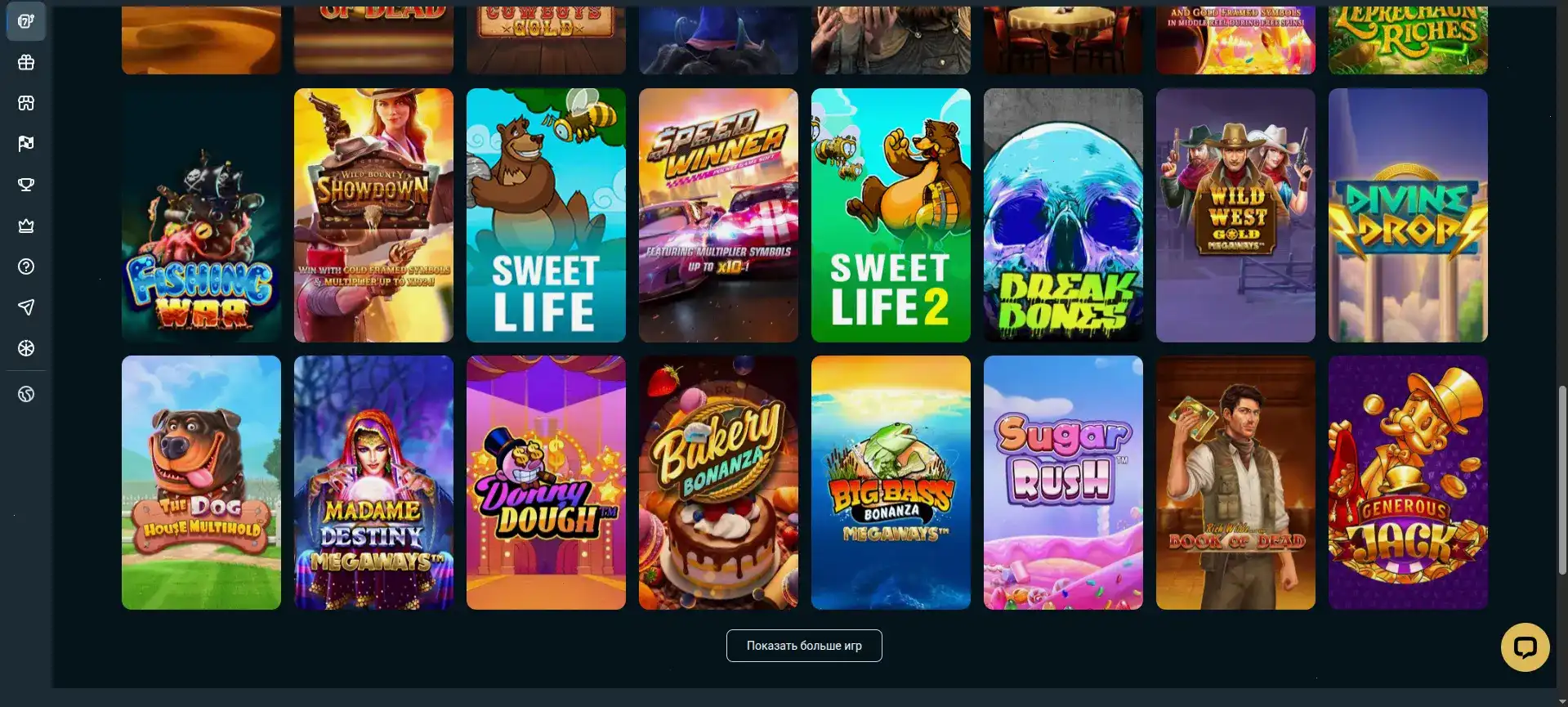 Методы оплаты в казино