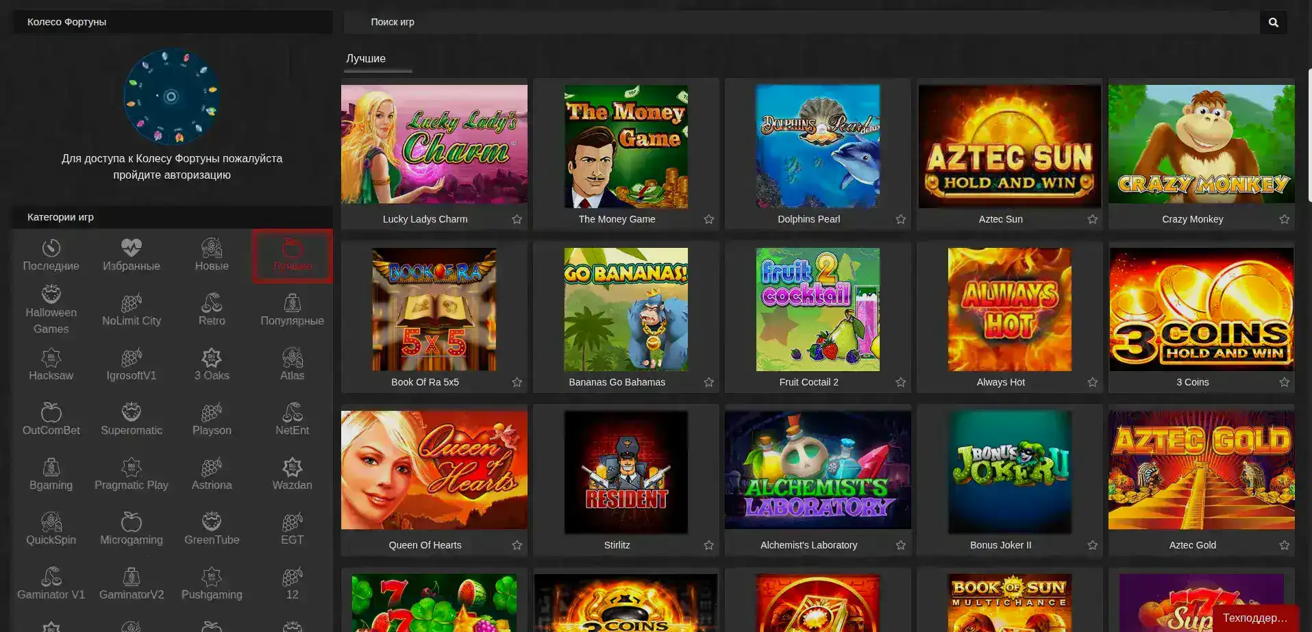 Процесс верификации и вывода средств в Turbo casino